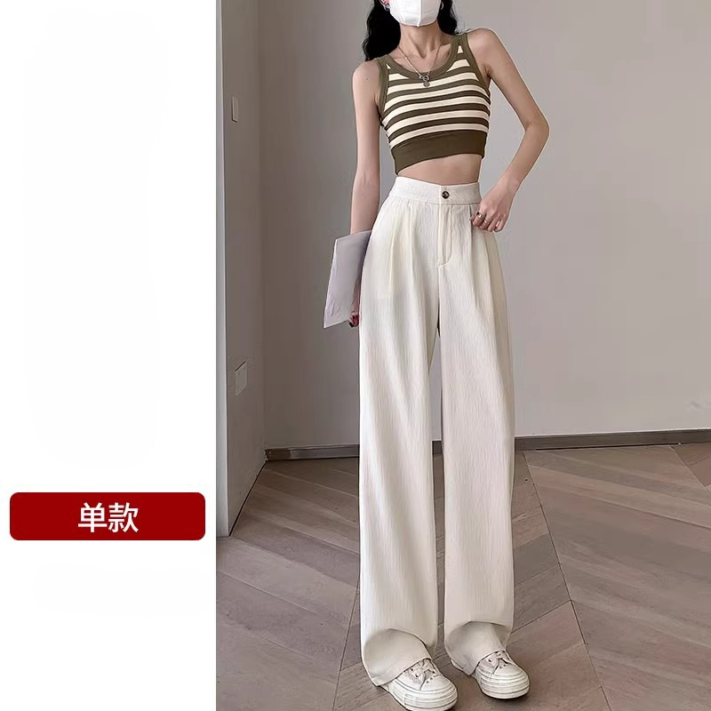 여름 아이스 드롭 와이드 팬츠 여 하이웨스트 일자 정장 팬츠 아이스 와이드 팬츠