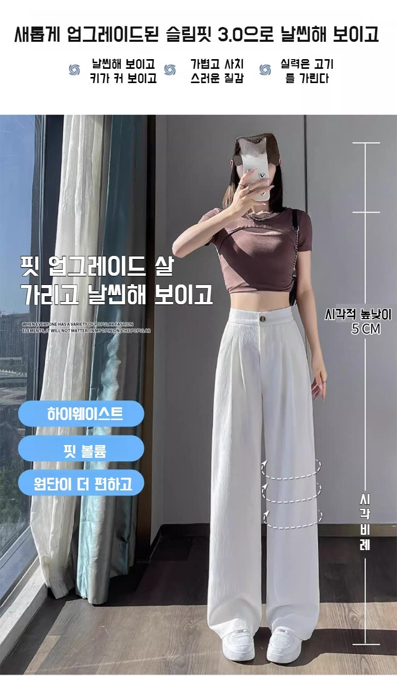 편안한 착용감의 여성 와이드 팬츠