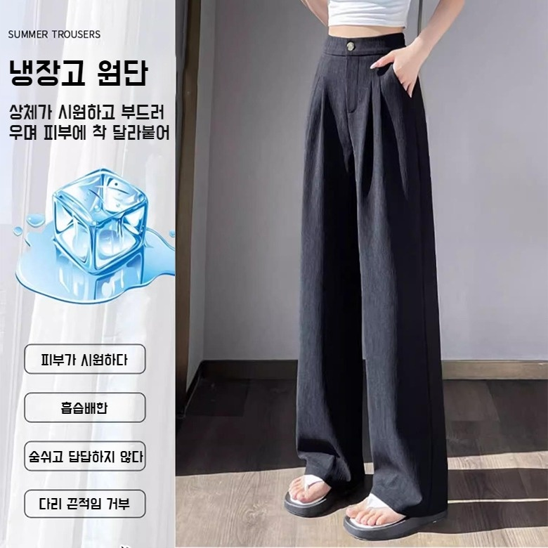 여성용 와이드 팬츠
