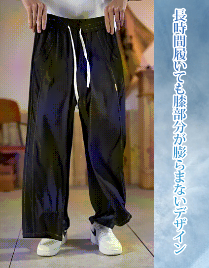  メンズワイドレッグテンセルデニムパンツ