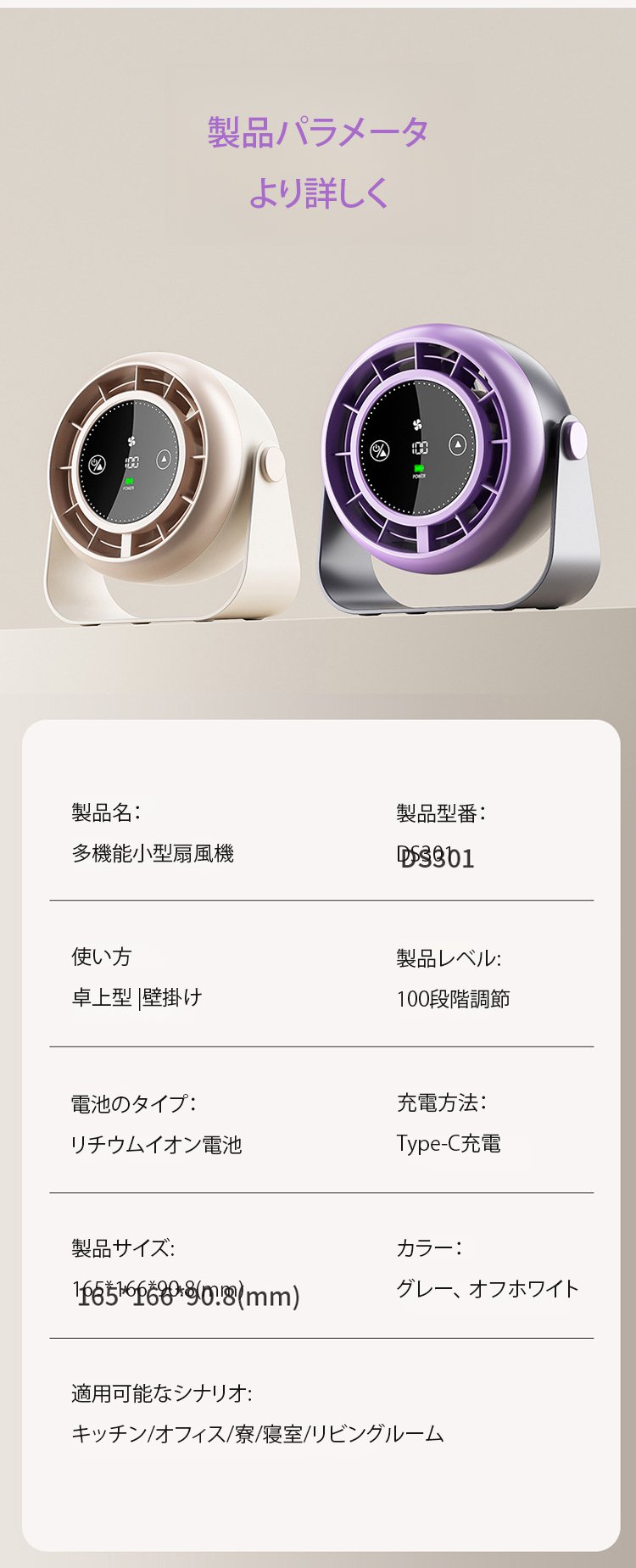 翻译件-HFH-静音涡轮飓风循环小风扇-1243493_29.jpg