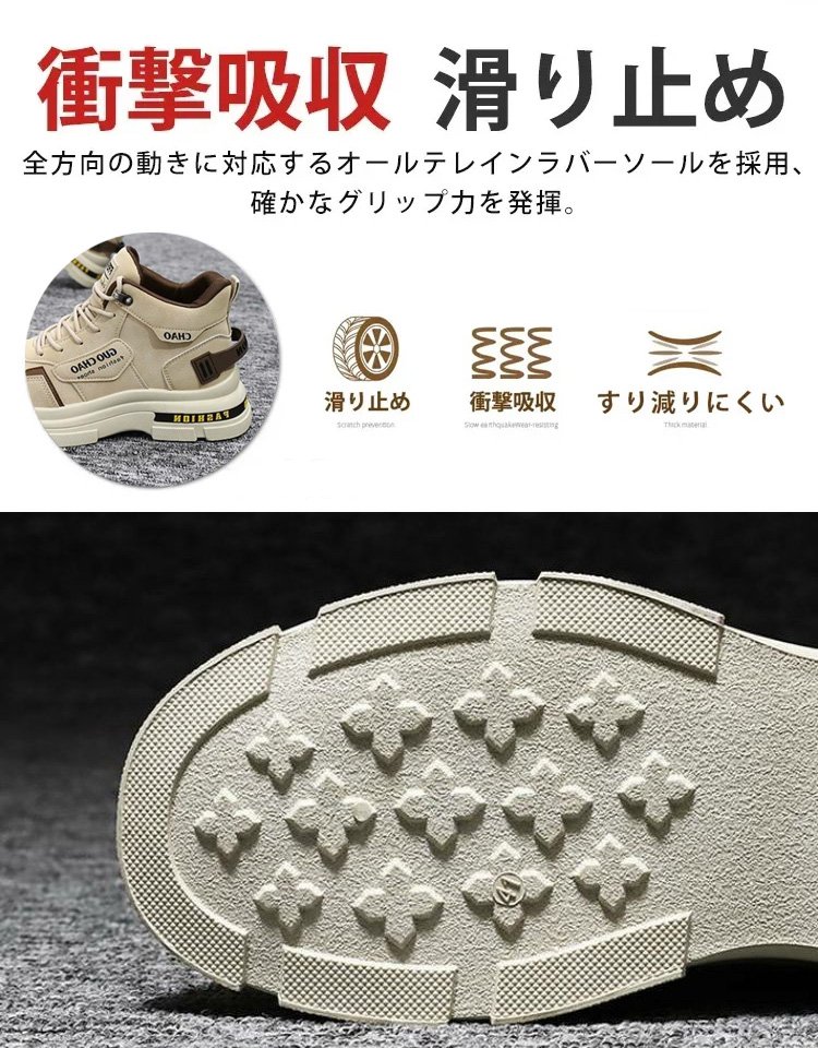 秋冬コーデの主役に。機能性とデザイン性を兼ね備えた最新作です