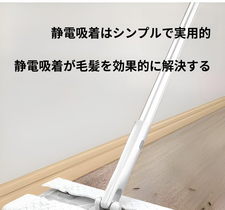 畳やタイルにも対応した掃除紙