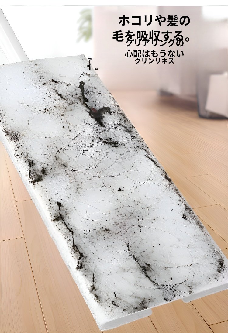 家族みんなで使える掃除紙のイメージ