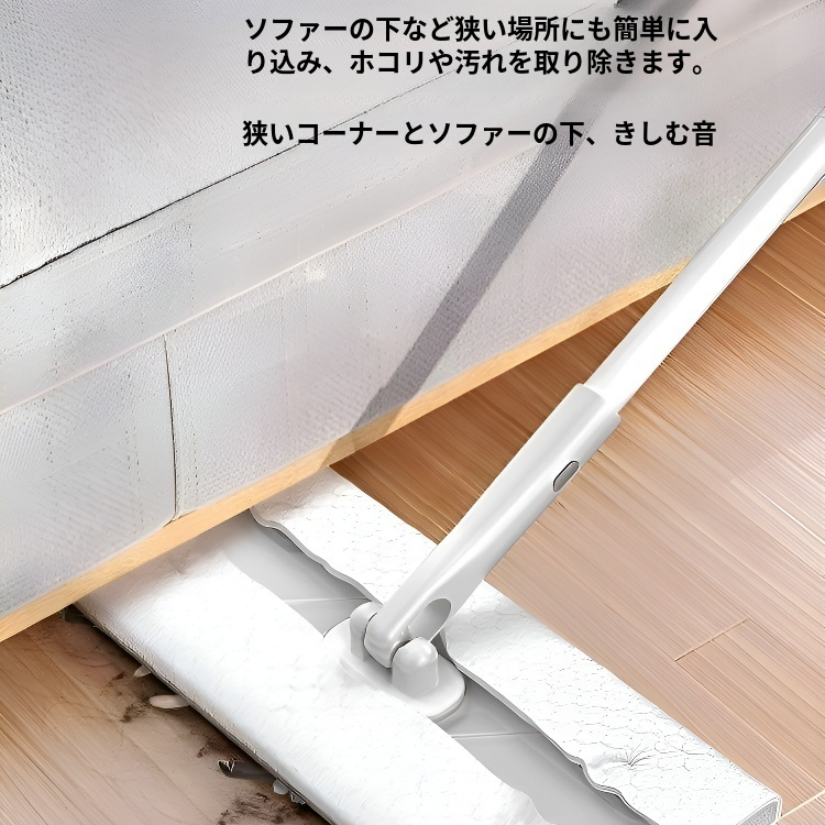 家庭用平板掃除紙静電乾湿両用床拭き怠け者手洗浄掃除紙