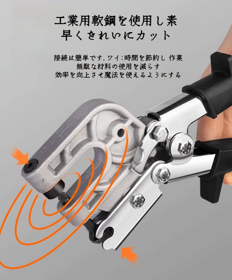 建築現場で使用するキールペンチ