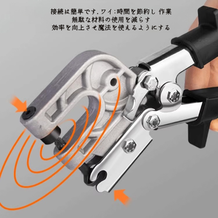 軽鋼製キール・プライヤー 合金鍛造工具穴あけリベット特殊ペンチ