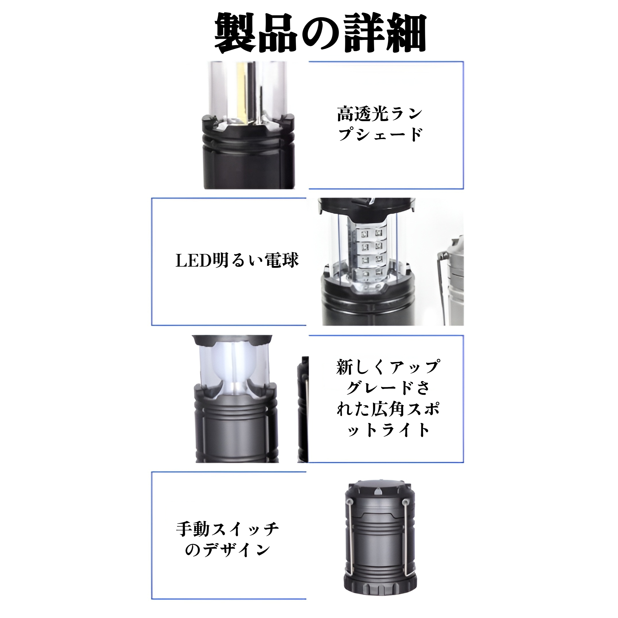 屋外用超高輝度キャンプテントライト