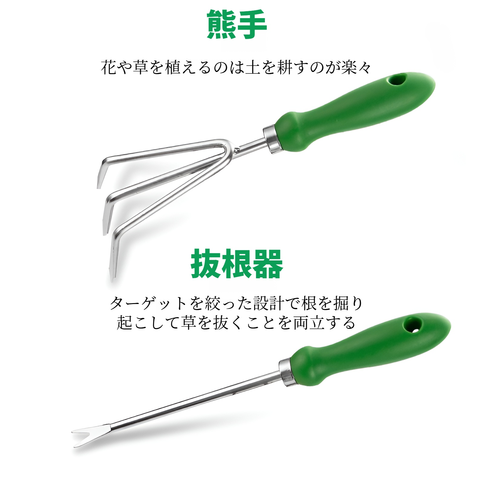 園芸用園芸用栽培用具