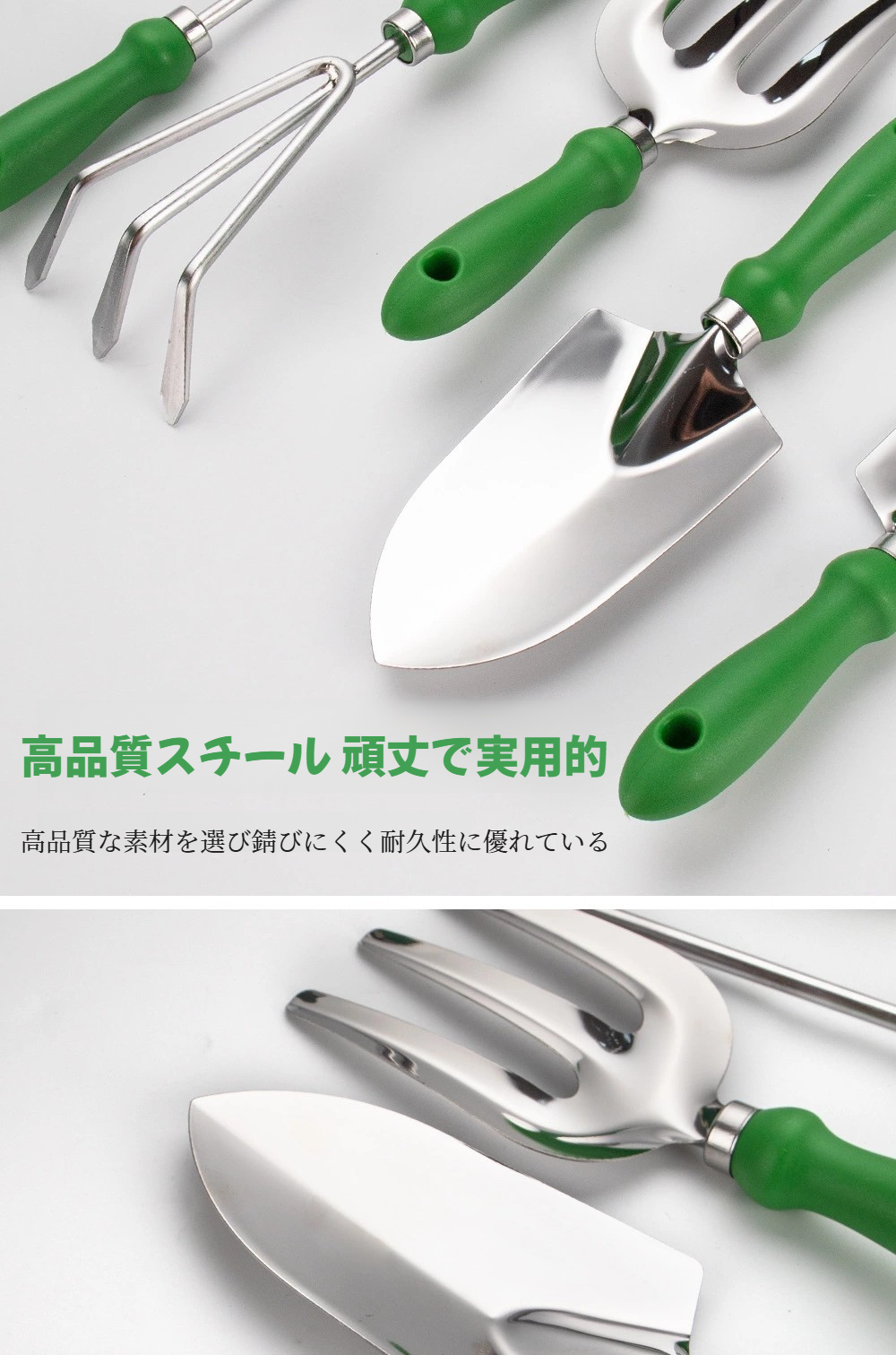 花の植え付けに最適な園芸セット