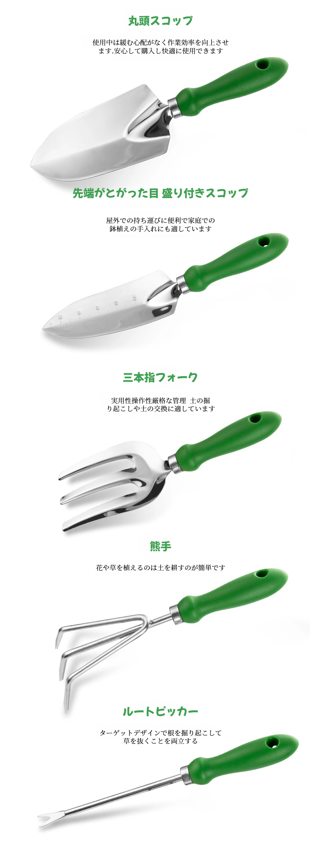 丈夫な素材のガーデニング用具のクローズアップ