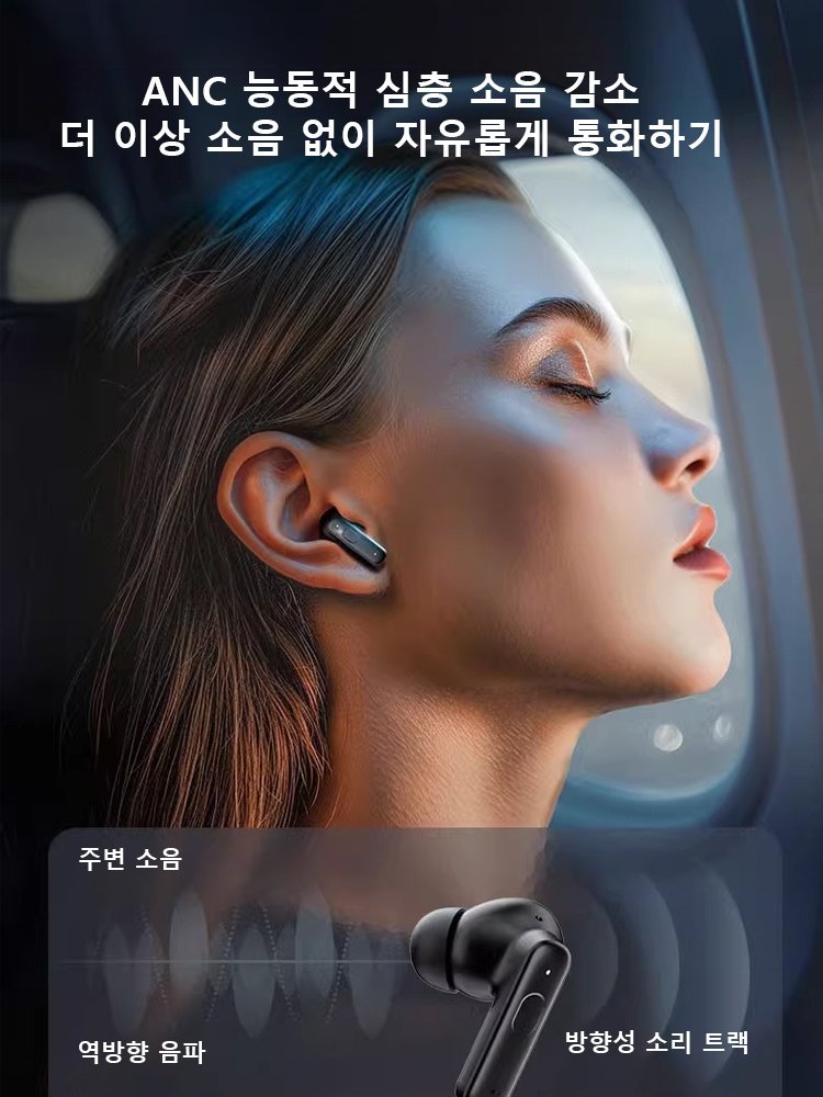 해외직구 신형 LCD 노이즈 캔슬링 블루투스 이어폰