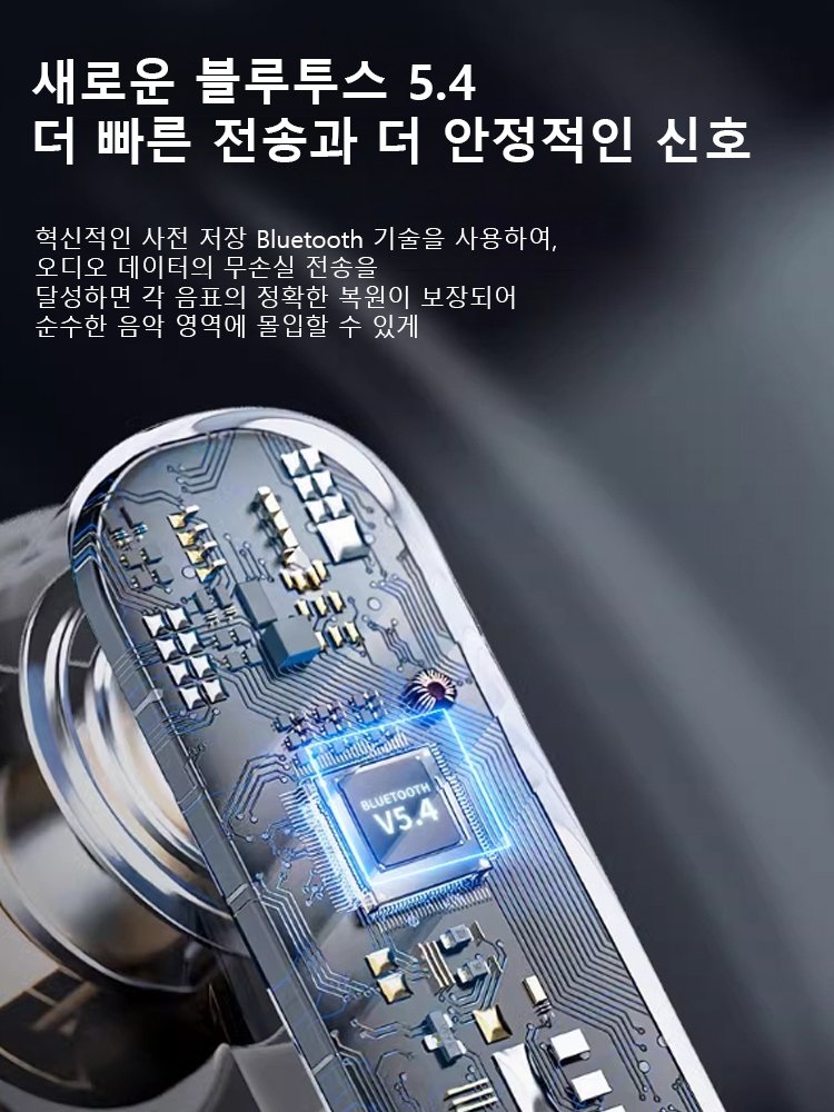 해외직구 신형 LCD 노이즈 캔슬링 블루투스 이어폰