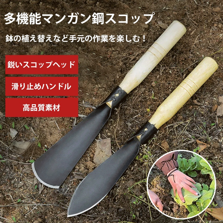 アウトドア用シャベル・スコップ