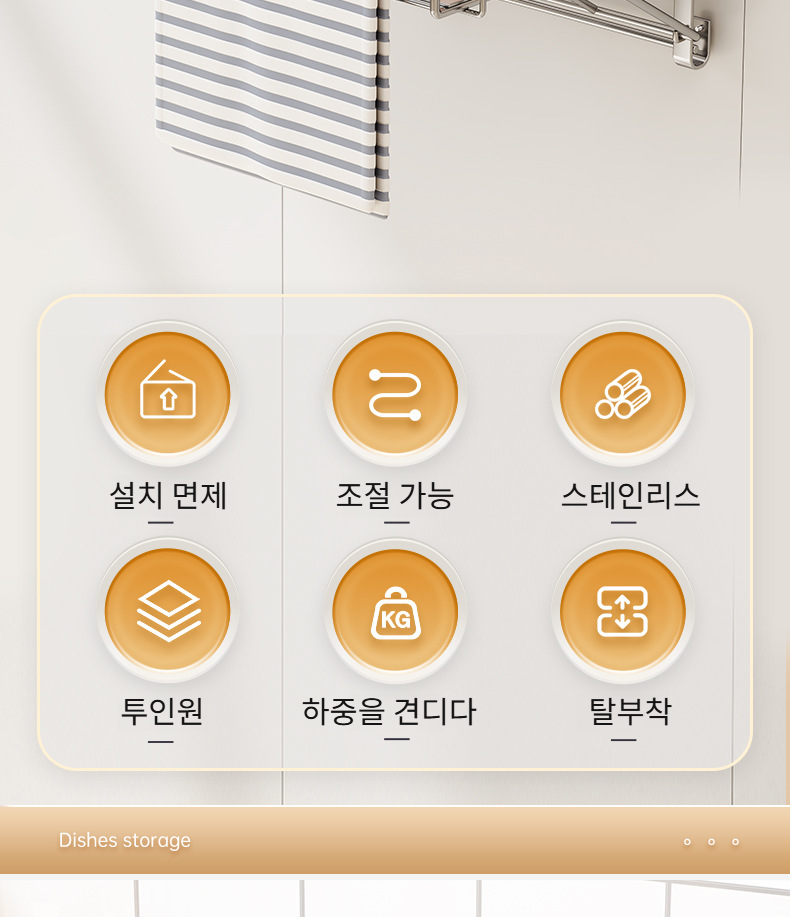 주방 보조용 접이식 테이블 사용 예시