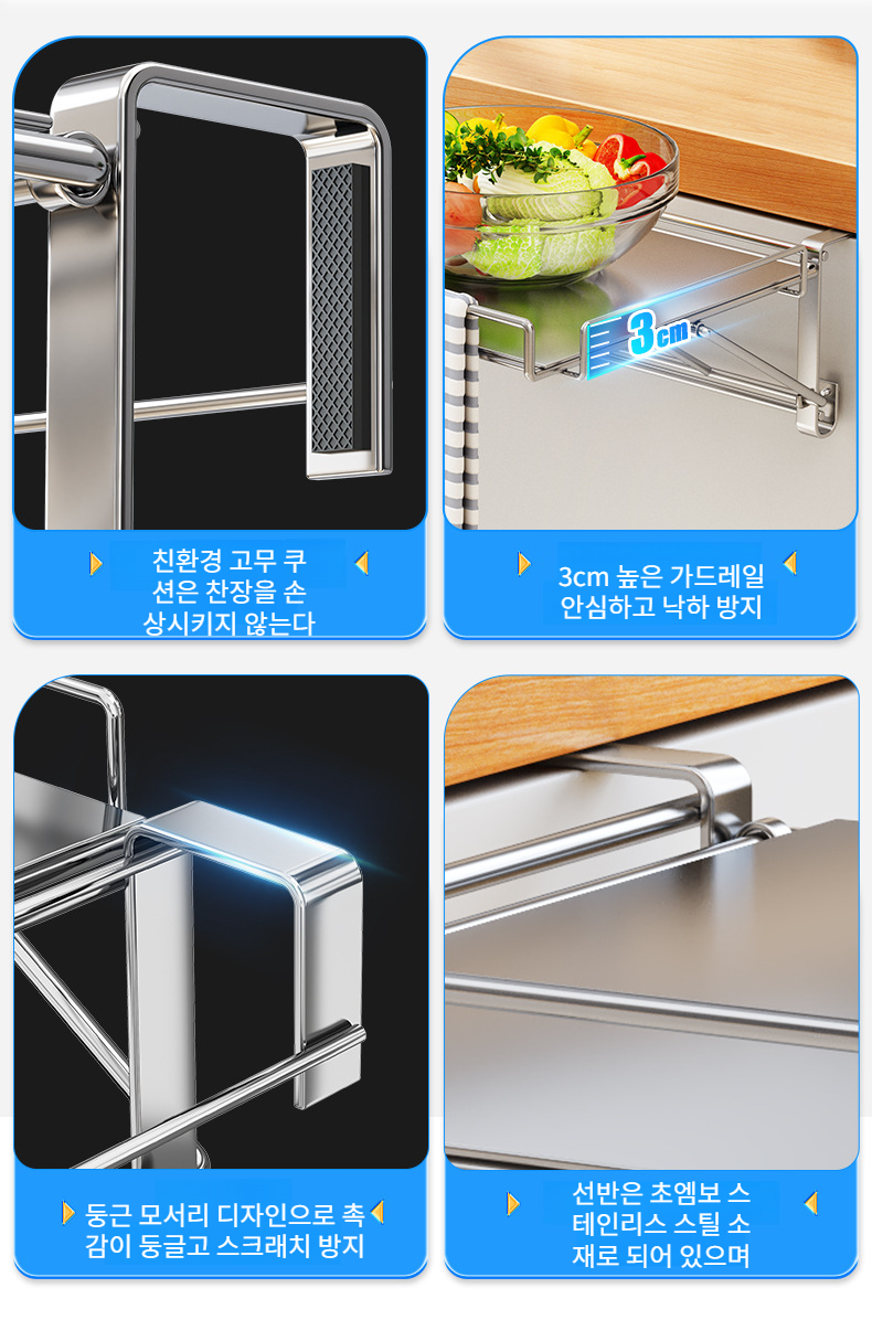 다용도 활용 가능한 스텐 테이블판