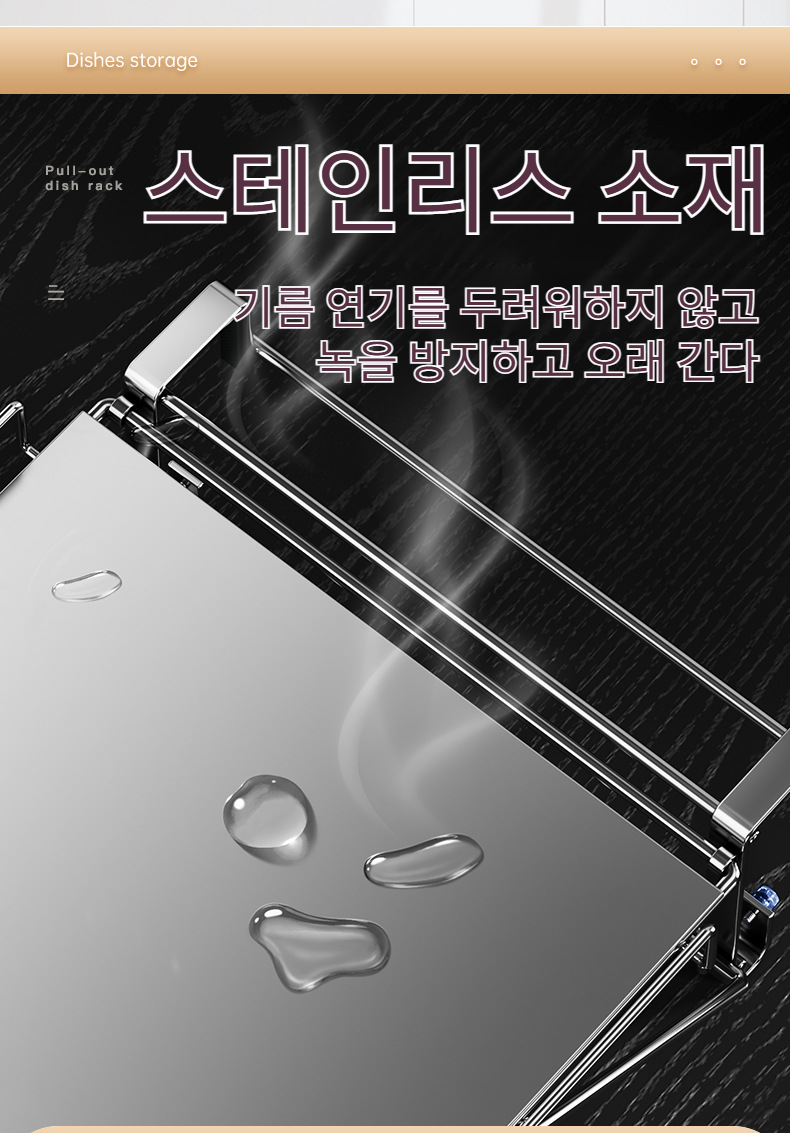 문걸이 방식으로 설치한 테이블