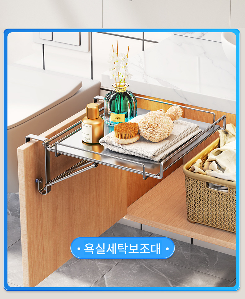 찬장 내부에 설치된 접이식 테이블