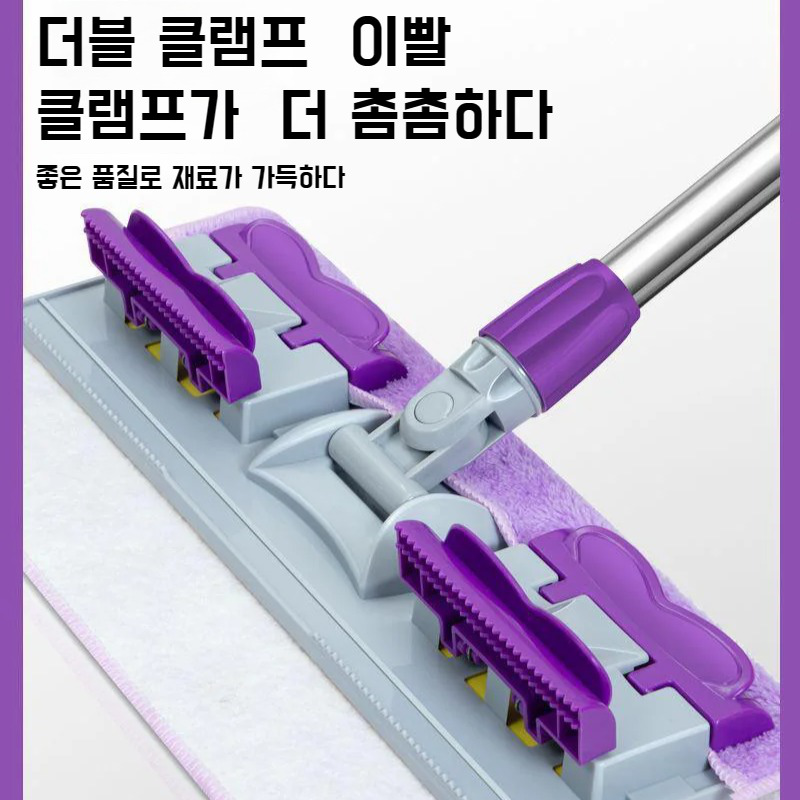 가정용 불량 플랫 밀대 10년 내구 건습 겸용 천 슬래브 밀대 깨끗한 나무 바닥 밀대