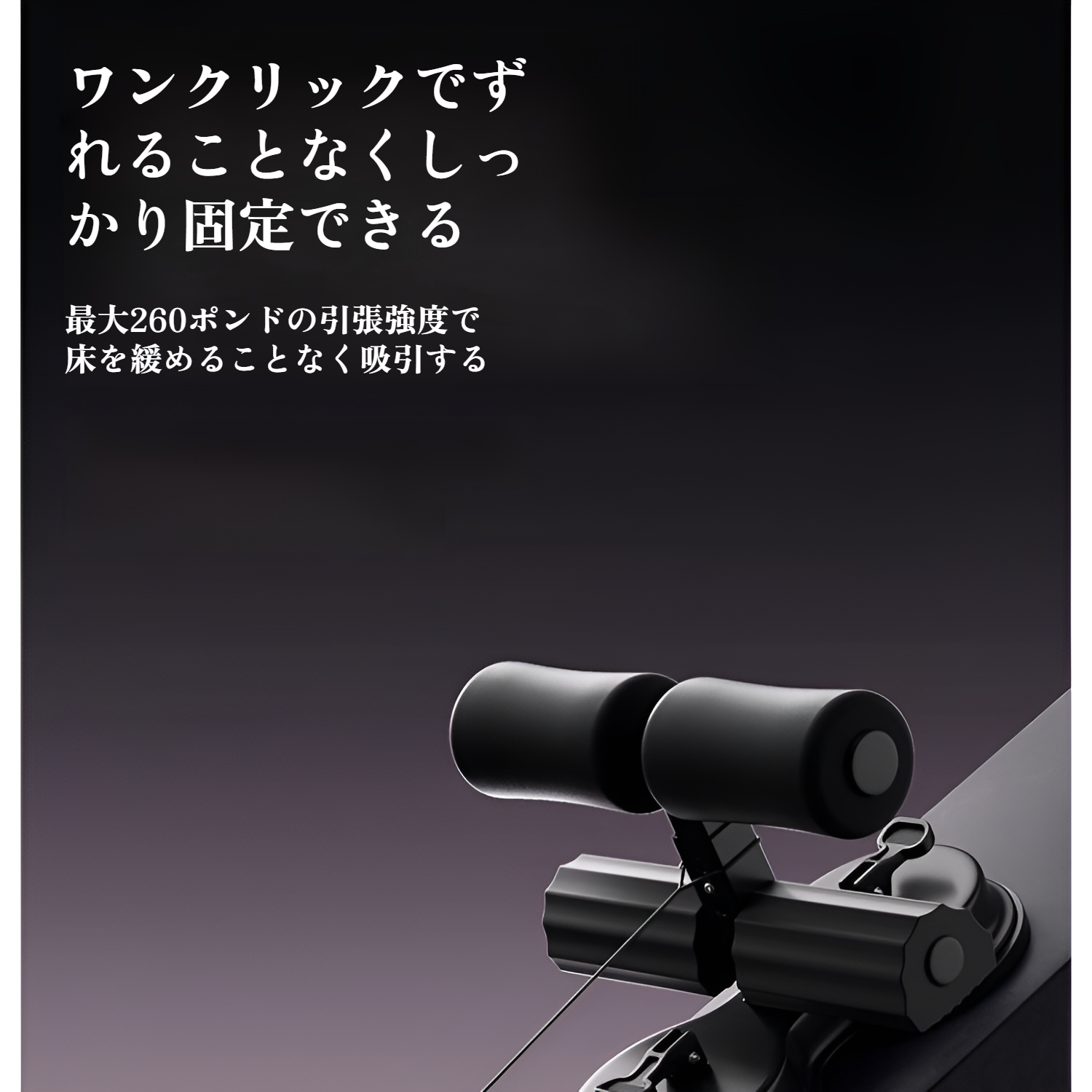 腹筋トレーナー 