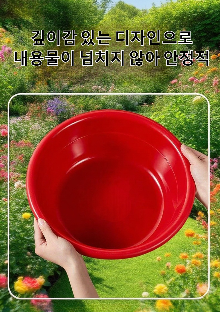 현대적인 디자인의 붉은 세면대