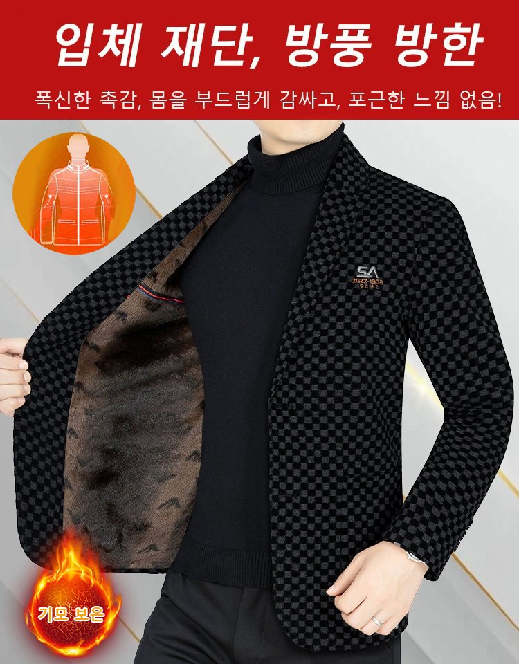 슬림핏 남성 모직 코트