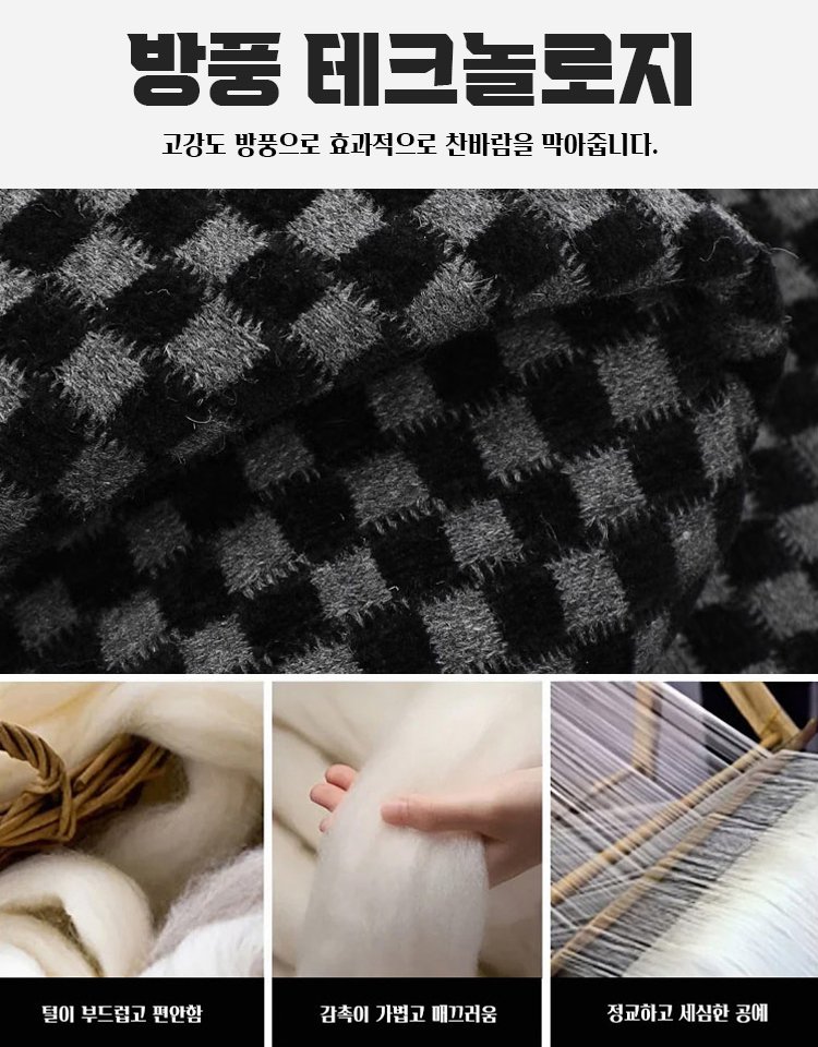 슬림핏 남성 모직 코트