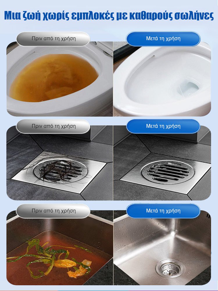 Αποφρακτικό Διάλυμα MOMENG