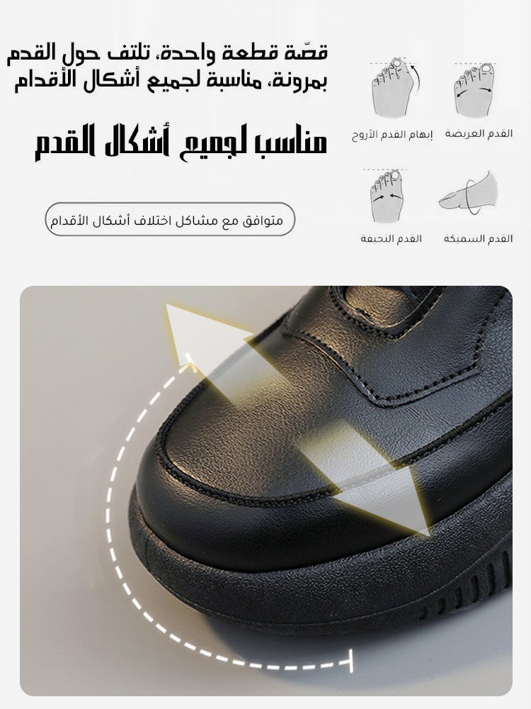 حذاء سنيكرز كاجوال بنعل سميك ولاصق فيلكرو للنساء