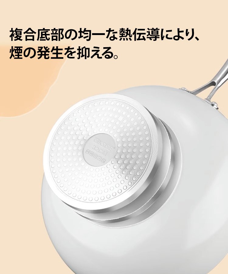 化学フッ素コーティングなしノンスティックフライパン