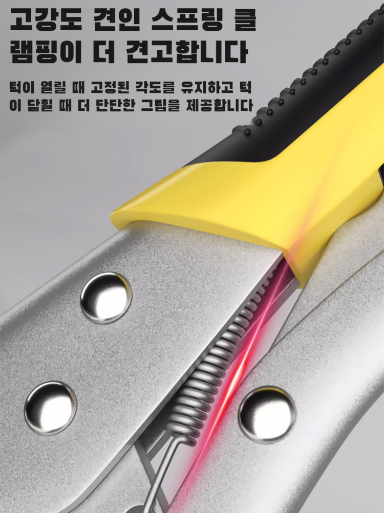 전공다기능잠금니퍼 공업급다기능니퍼 파워니퍼