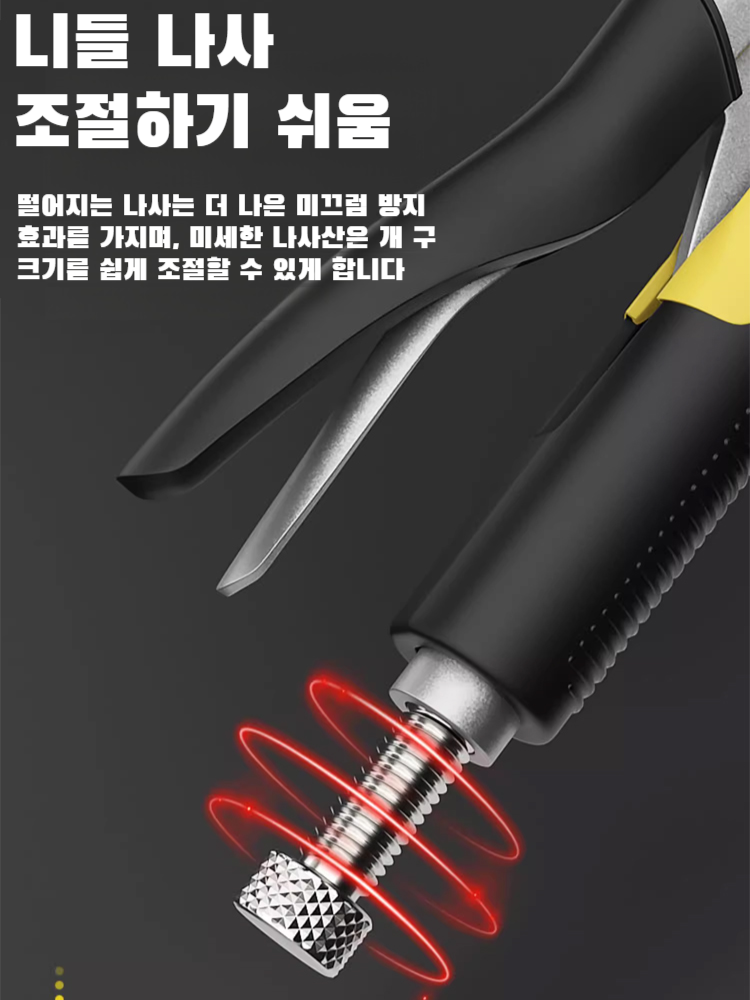 전공다기능잠금니퍼 공업급다기능니퍼 파워니퍼