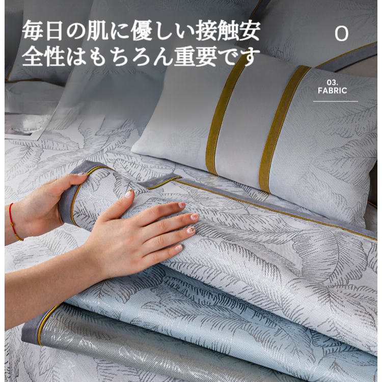 レザーソファークッションアイスシルクカバークロス 夏の滑り止め涼しい感じクッションクーラーカバーカバー