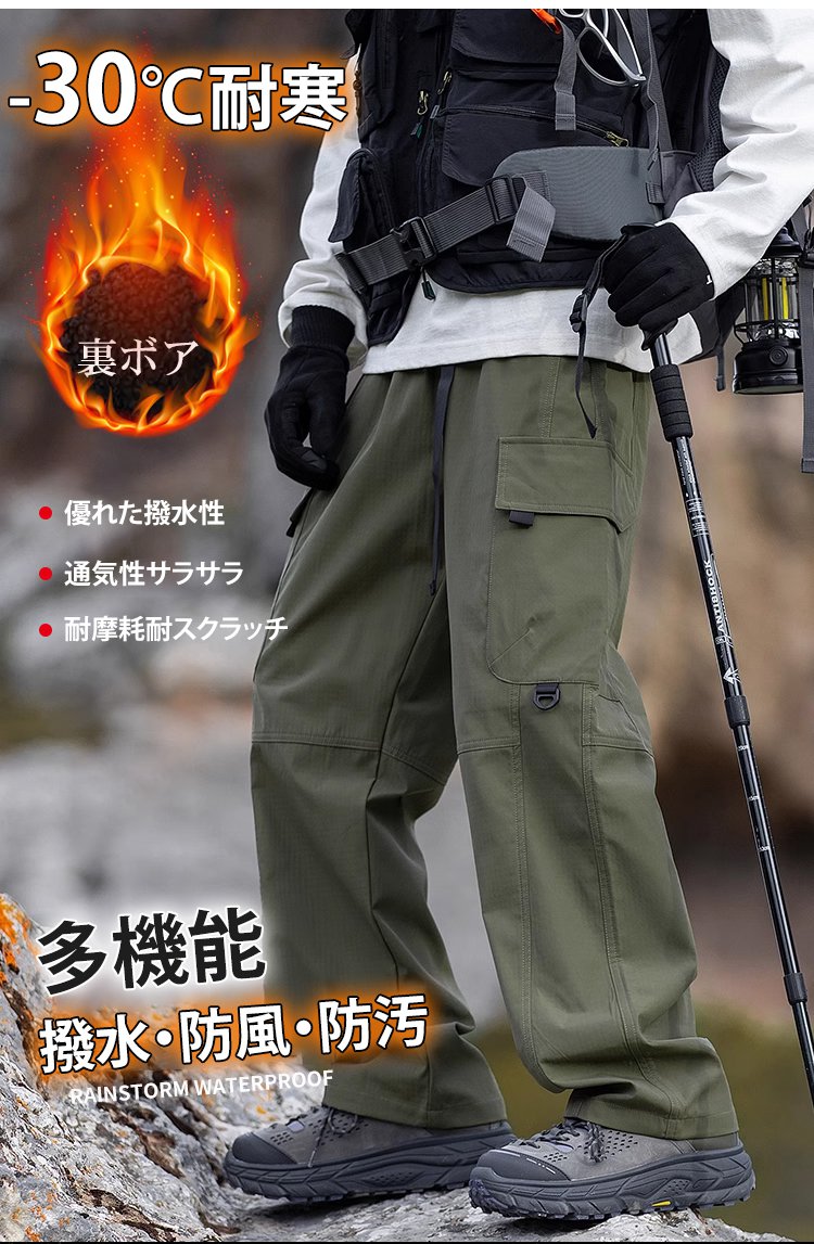 防風性に優れたハードシェルパンツのディテール