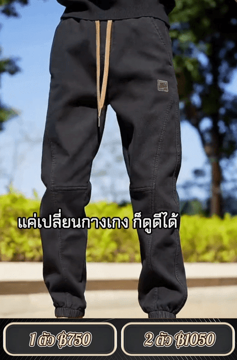 กางเกงคาร์โก้วินเทจ 