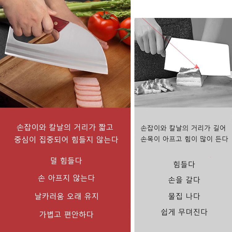 슈퍼 절력 스테인리스 스틸 식칼