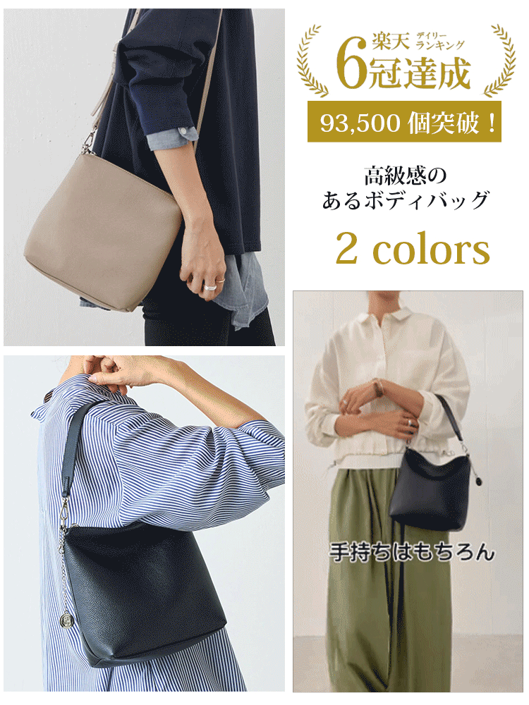 大容量ソフトレザーバッグ