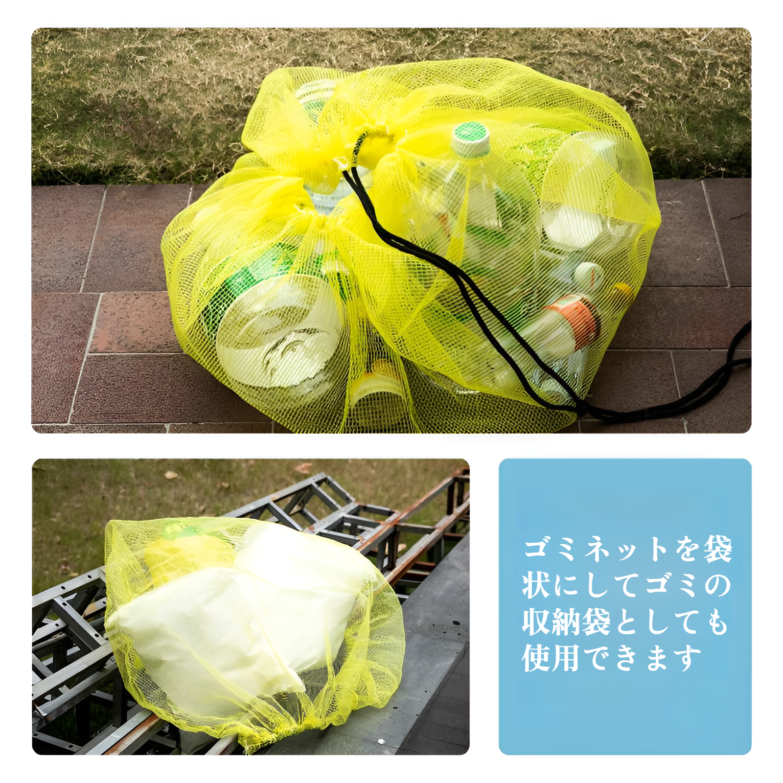 ゴミ置き場やベランダに設置したカラスネット