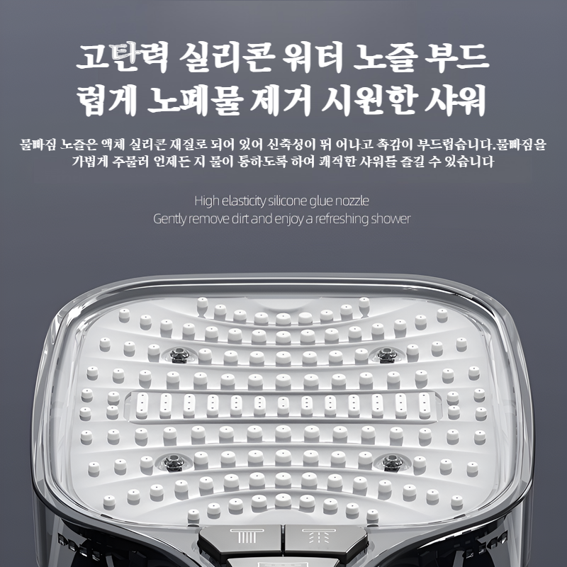 8단 조절 부스터 스프레이 샤워 폭포 수분 팽배 폭포 샤워