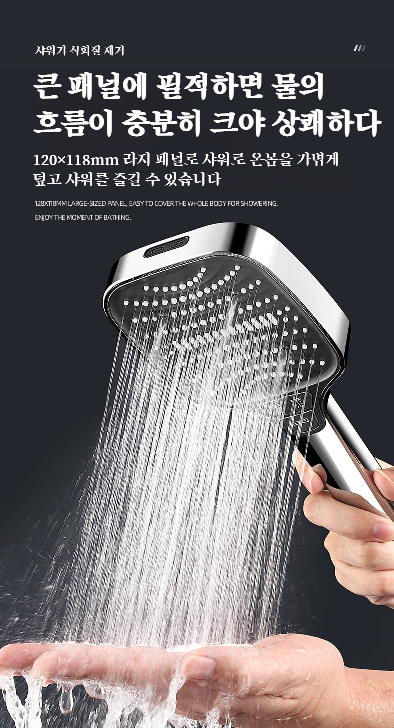 프리미엄 디자인의 폭포 샤워기