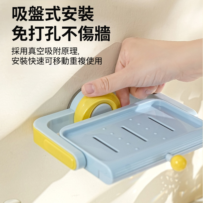 多巴胺吸盤旋轉肥皂盒