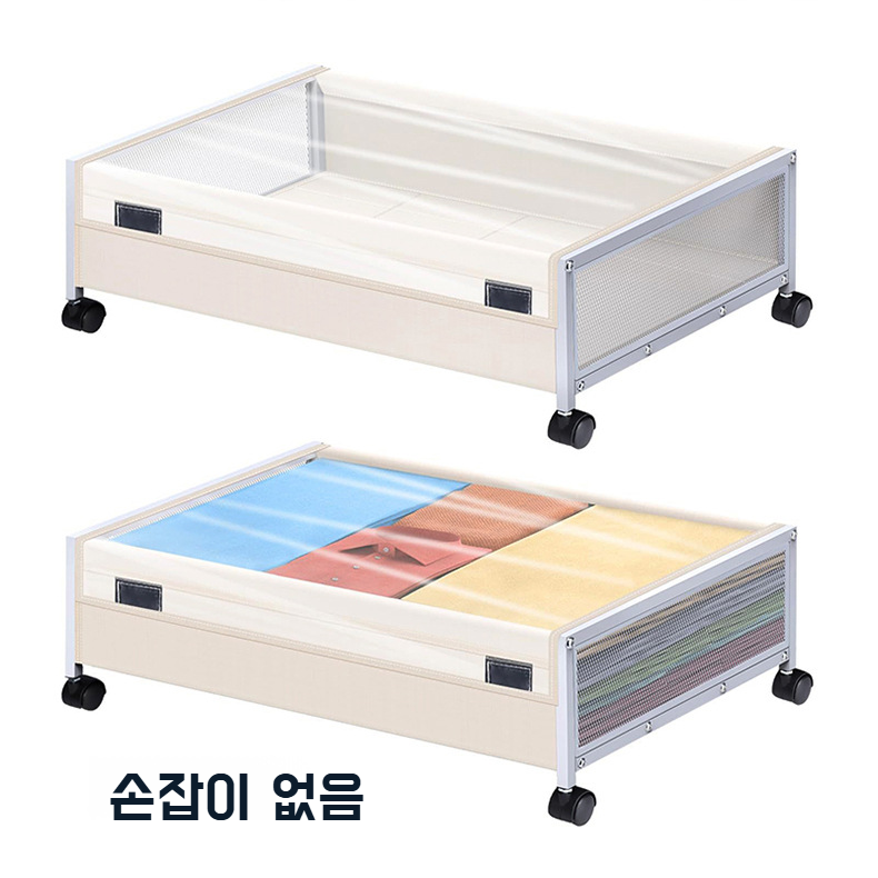 접이식 옷 수납함 침대 밑 대용량 수납함 설치 간편 캐스터 옷 갈아입기 수납함