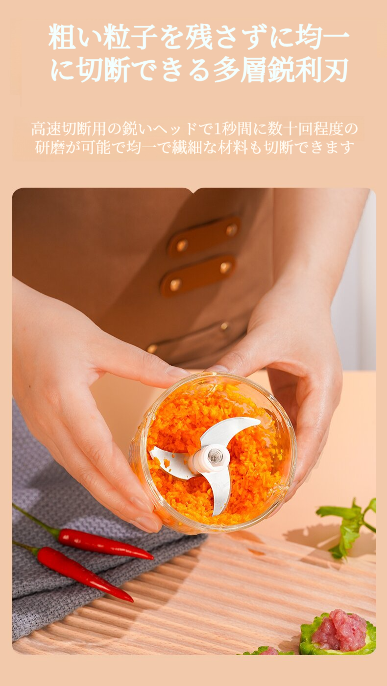 お手入れしやすい肉挽き器の部品