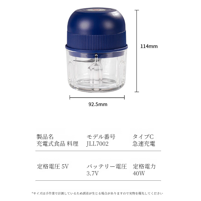 コードレス自動多機能クイジナート肉挽き器 コードレス自動多機能調理肉挽き器