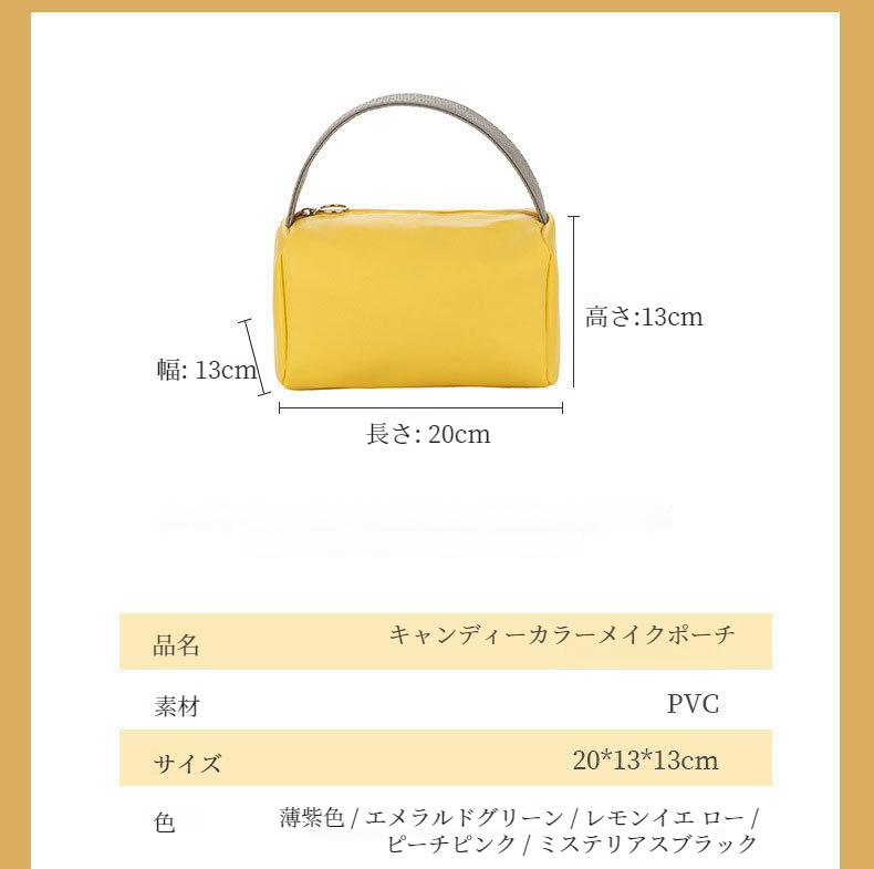 大容量で収納力抜群のトイレタリーバッグ