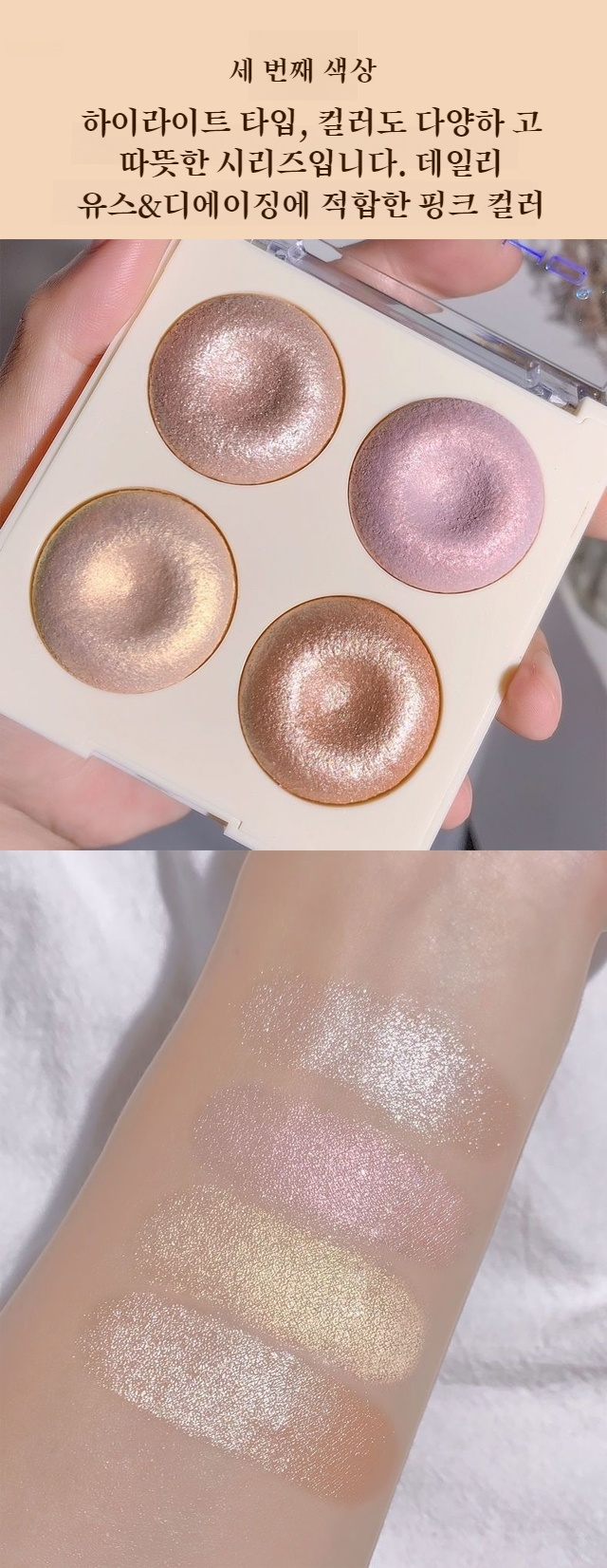 학생당 브랜드 로고와 하이라이터 제품