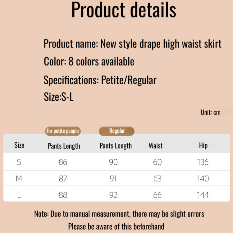 여성 산본 하이웨스트 날씬해 보이는 스커트 학원풍 롱스커트 캐주얼 드롭 치마바지