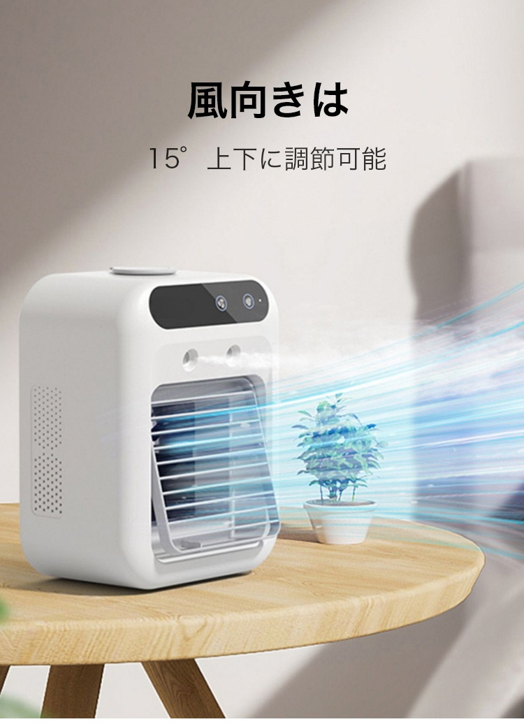 省エネ設計のJLミニエアコン