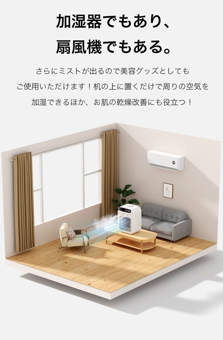 省エネ設計のポータブル冷風機