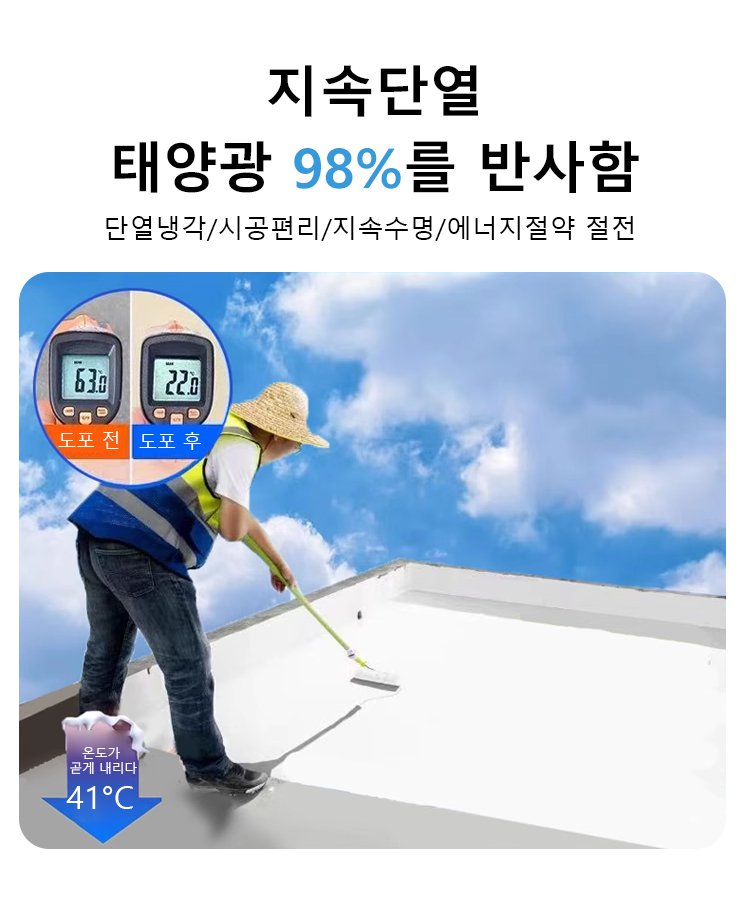 涂料_12.jpg